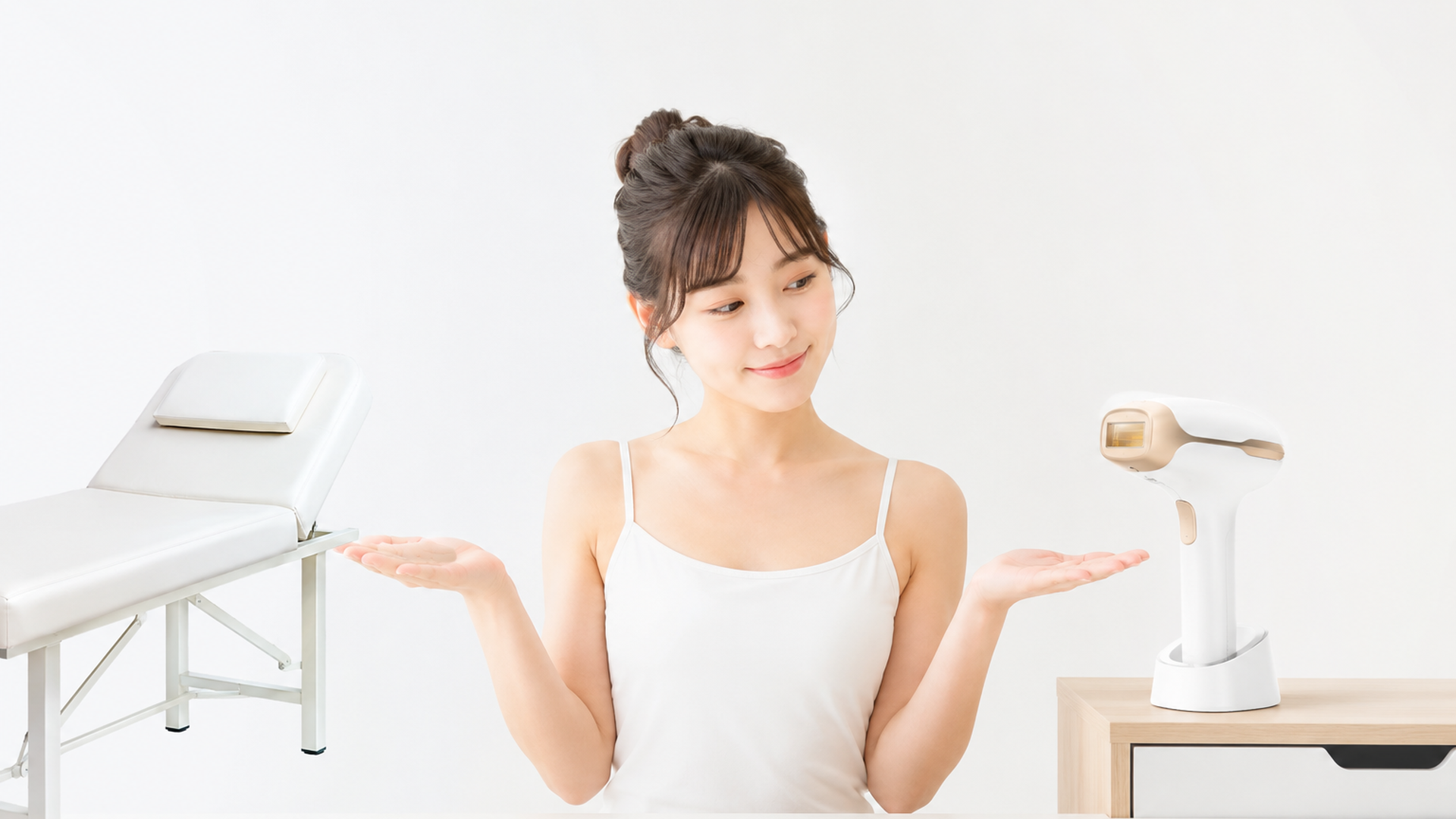 クリニックの施術ベッドと家庭用脱毛器を並べて比較しているイメージ